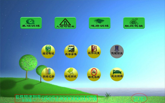 ��܇�{�Ӗ(x��n)��ģ�M��