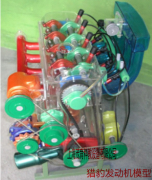 �C���l(f��)��(d��ng)�C(j��)����ģ