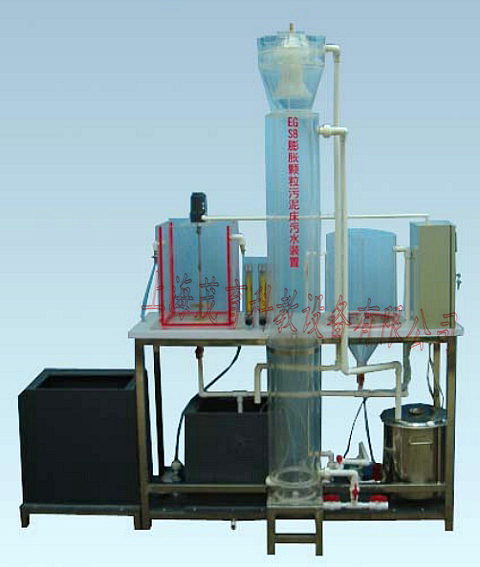  EGSB����(y��ng)���b��